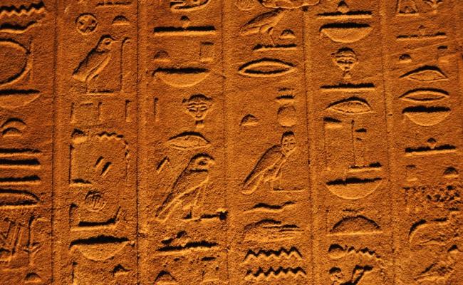 Temple de Philae